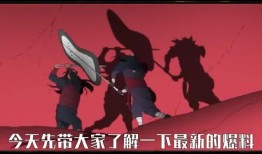 火影最新爆料在哪里看啊,揭秘神秘剧情，独家观看指南大公开！