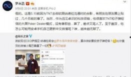 老罗微博最新爆料,揭秘科技圈幕后风云