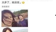 娱乐圈大爆料最新的新闻