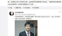 视频爆料当事人是谁,当事人身份大起底