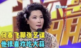 微博爆料何赛飞事件视频,真相揭秘引热议